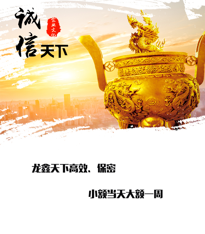 从江要债公司